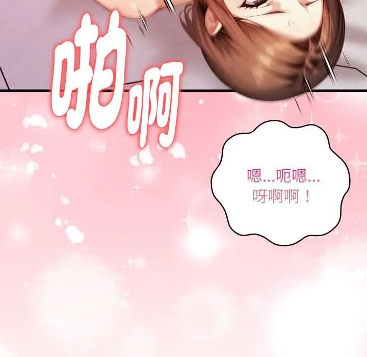 迟来的叛逆第18話