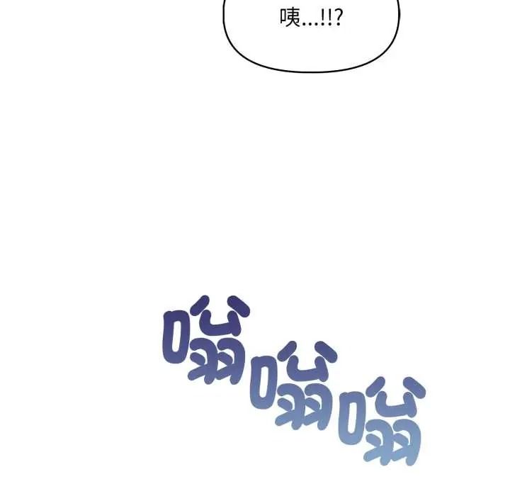 迟来的叛逆第18話