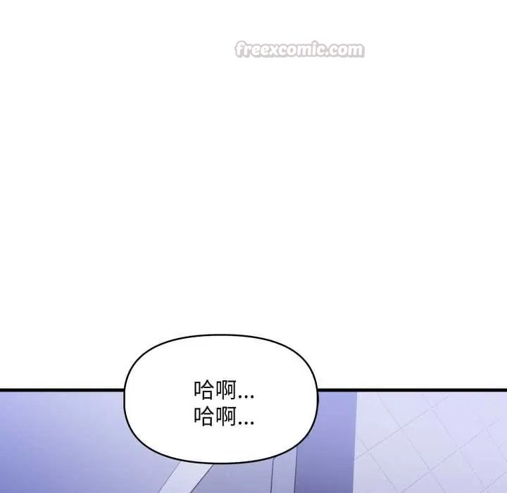 迟来的叛逆第18話