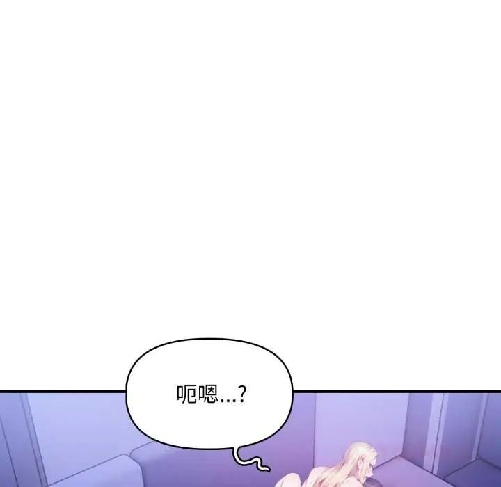 迟来的叛逆第18話