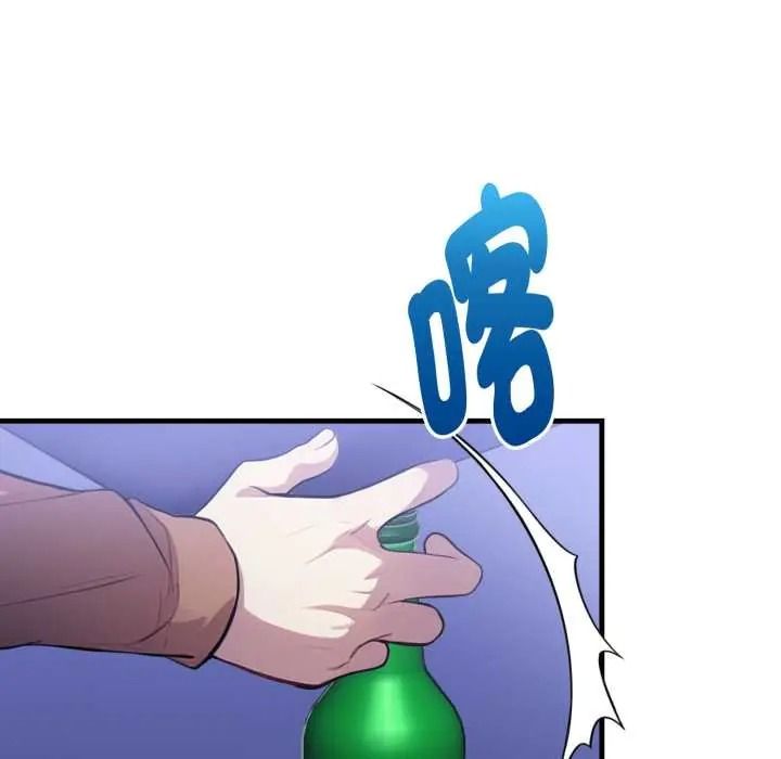 迟来的叛逆第18話