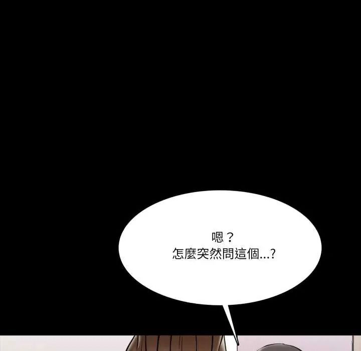 梦幻家教第18話