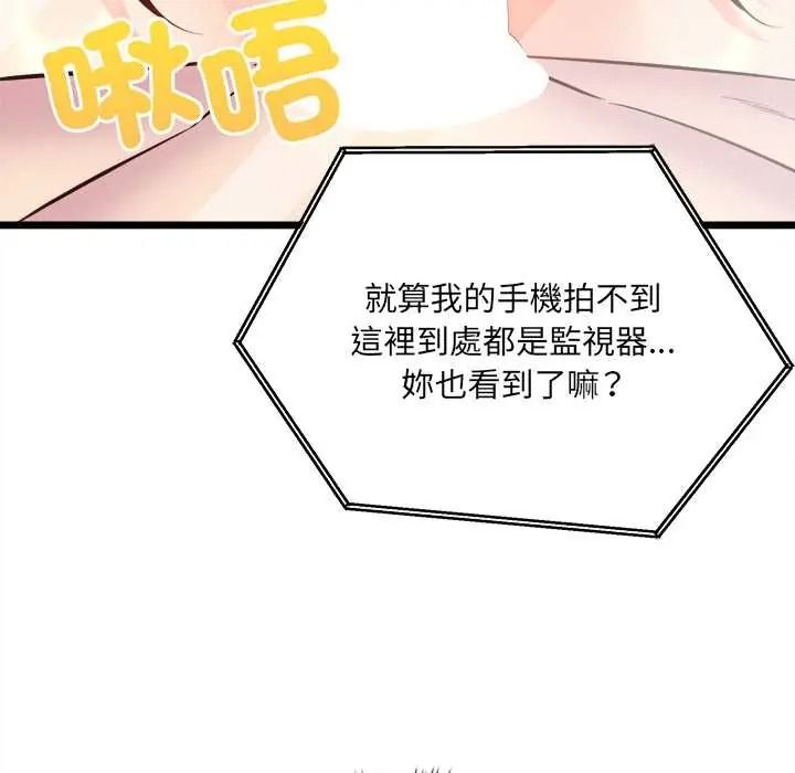 财富爱情二选一第22話