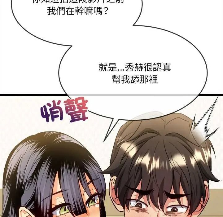 财富爱情二选一第22話