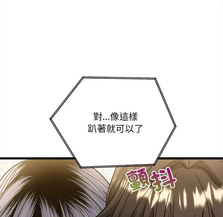 财富爱情二选一第22話