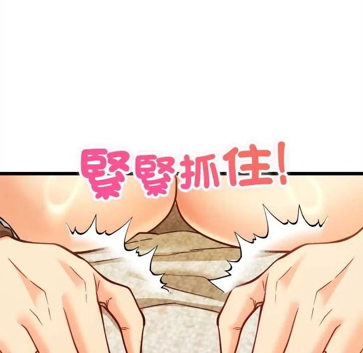 财富爱情二选一第22話