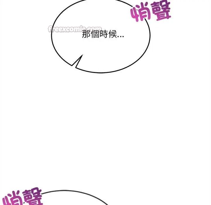 财富爱情二选一第22話