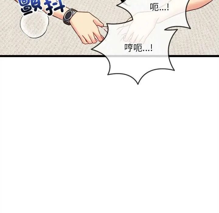 财富爱情二选一第22話