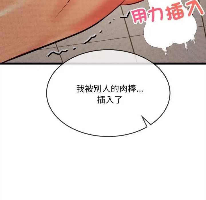 财富爱情二选一第22話
