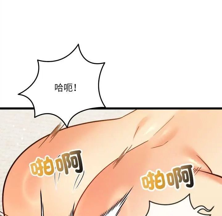财富爱情二选一第22話