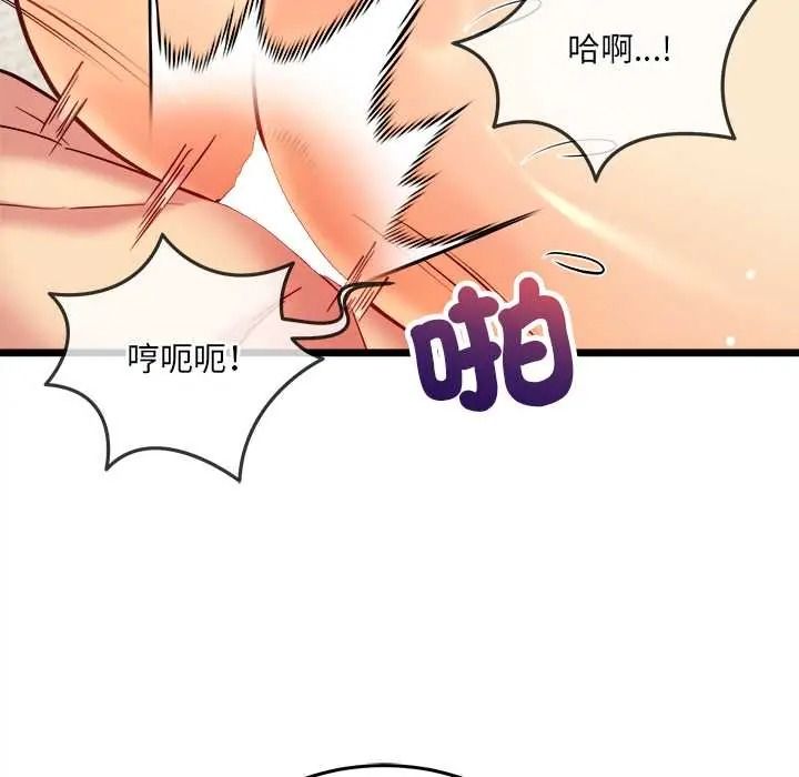 财富爱情二选一第22話