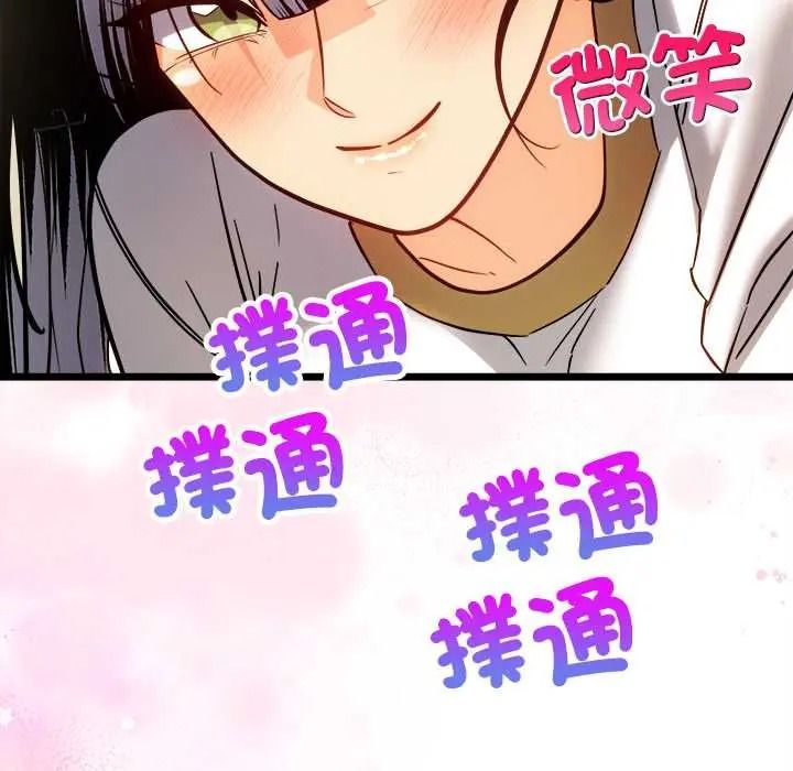 财富爱情二选一第22話