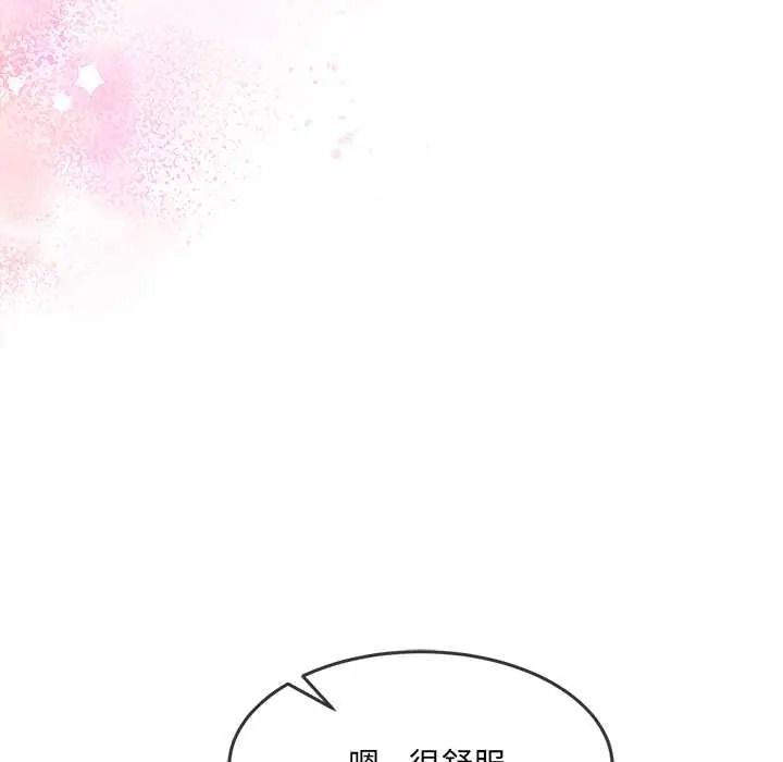 财富爱情二选一第22話