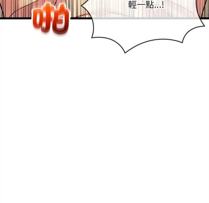 财富爱情二选一第22話