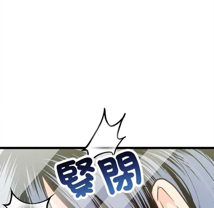 财富爱情二选一第22話