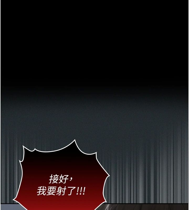 魔法少女露美娜第18話-魔法少女的陰暗過去