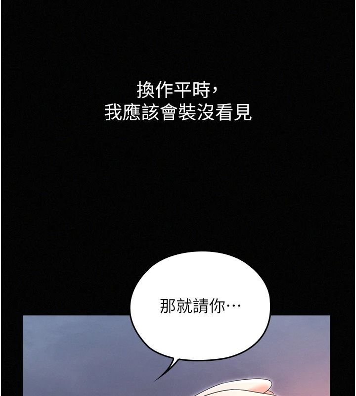 魔法少女露美娜第18話-魔法少女的陰暗過去