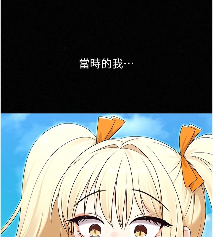 魔法少女露美娜第18話-魔法少女的陰暗過去