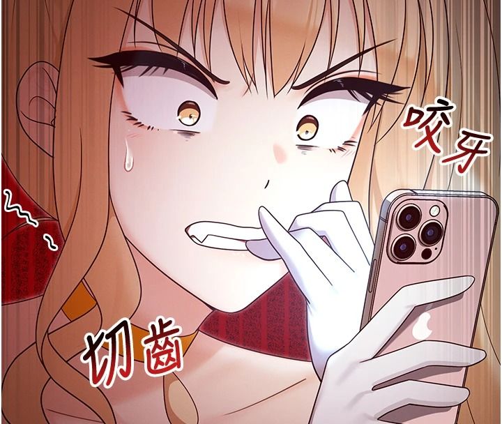 魔法少女露美娜第18話-魔法少女的陰暗過去