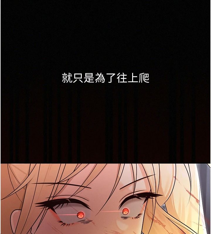 魔法少女露美娜第18話-魔法少女的陰暗過去