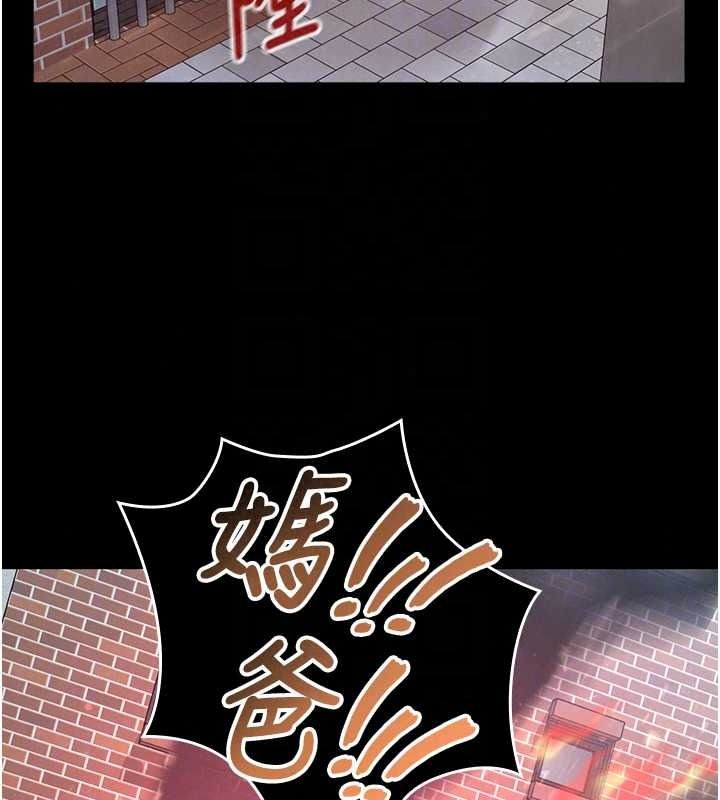 魔法少女露美娜第18話-魔法少女的陰暗過去