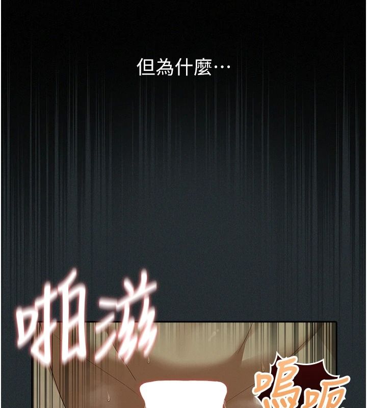 魔法少女露美娜第18話-魔法少女的陰暗過去