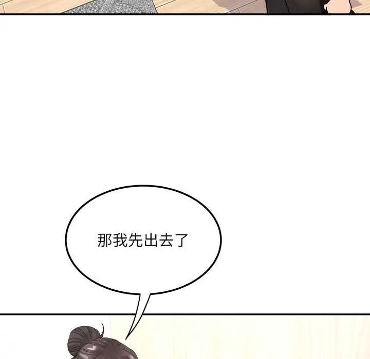 小吃摊的火辣老闆娘第18話