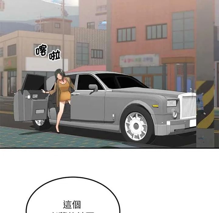 小吃摊的火辣老闆娘第18話