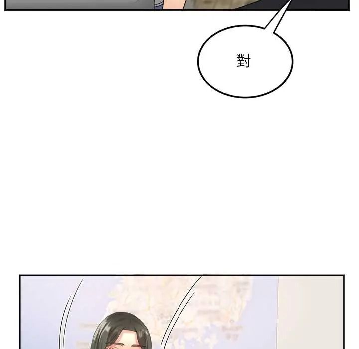 小吃摊的火辣老闆娘第18話