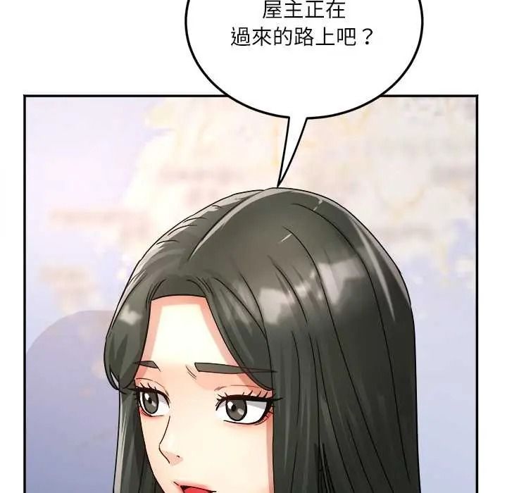 小吃摊的火辣老闆娘第18話