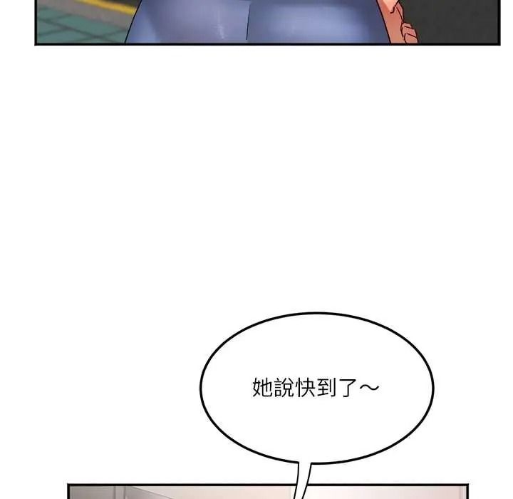 小吃摊的火辣老闆娘第18話