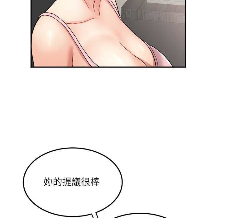 小吃摊的火辣老闆娘第18話