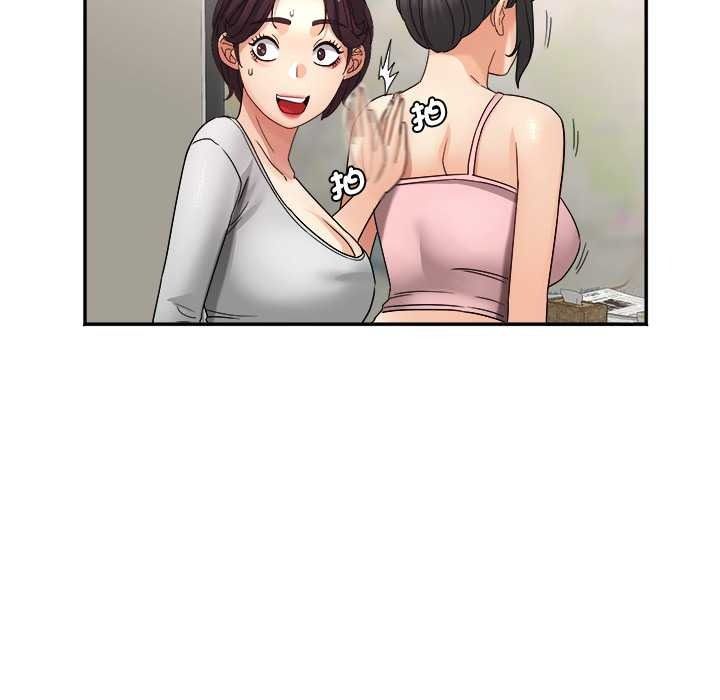 小吃摊的火辣老闆娘第18話