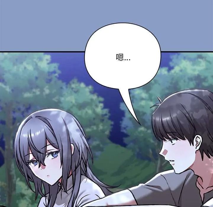 扑通扑通终极密码第31話