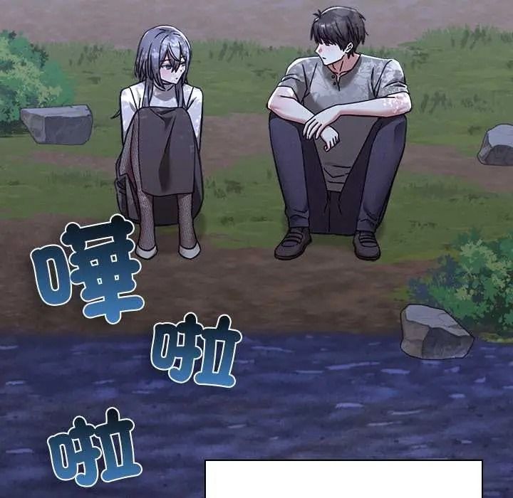 扑通扑通终极密码第31話