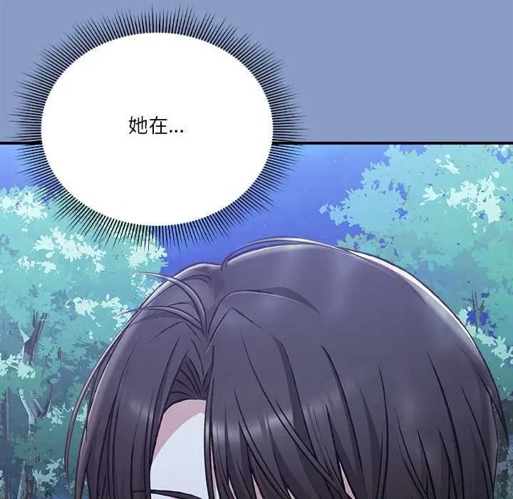 扑通扑通终极密码第31話