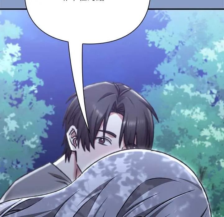 扑通扑通终极密码第31話