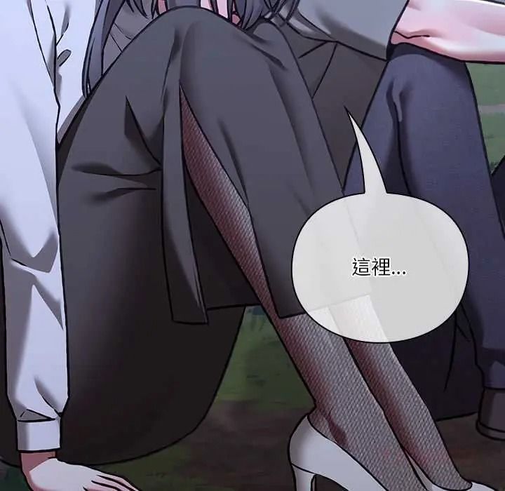扑通扑通终极密码第31話