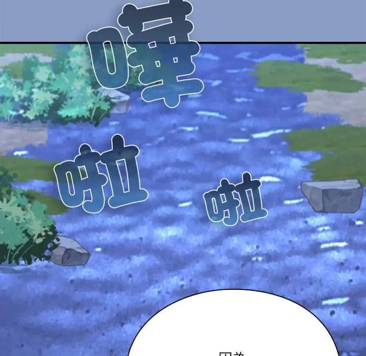 撲通撲通終極密碼第31話