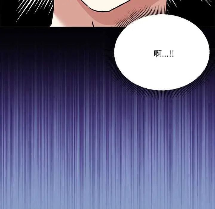 撲通撲通終極密碼第31話
