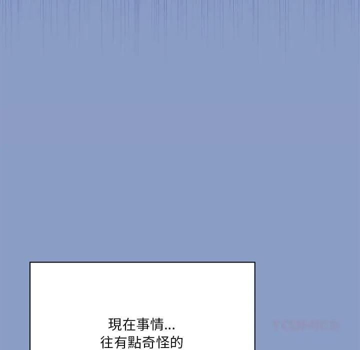 扑通扑通终极密码第31話