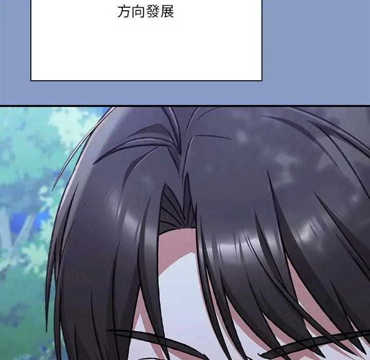 《扑通扑通终极密码》第31話