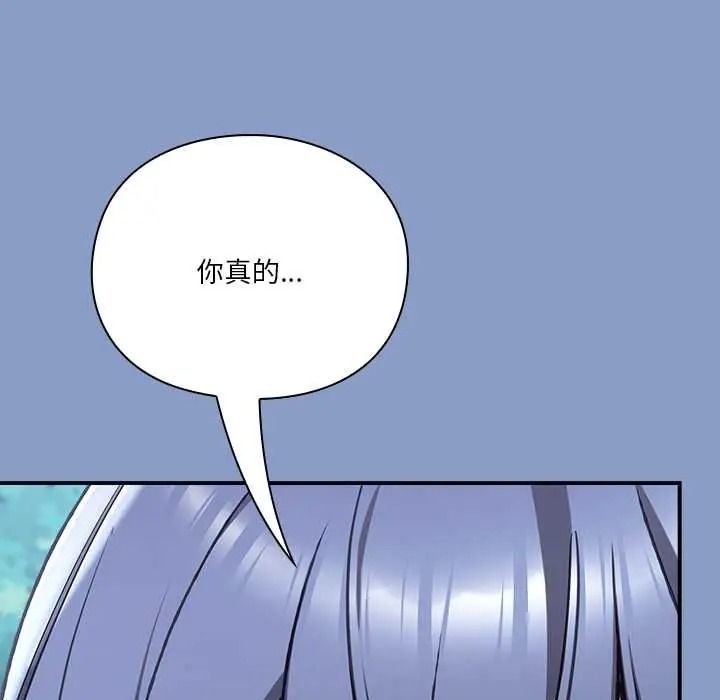 扑通扑通终极密码第31話