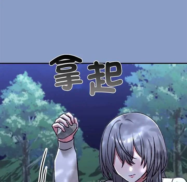 扑通扑通终极密码第31話