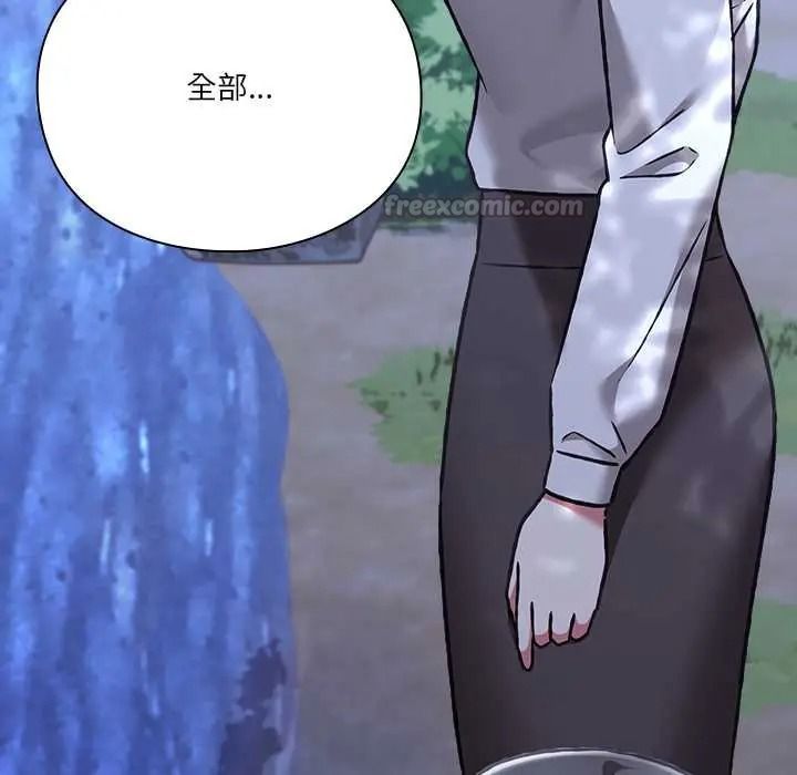 扑通扑通终极密码第31話