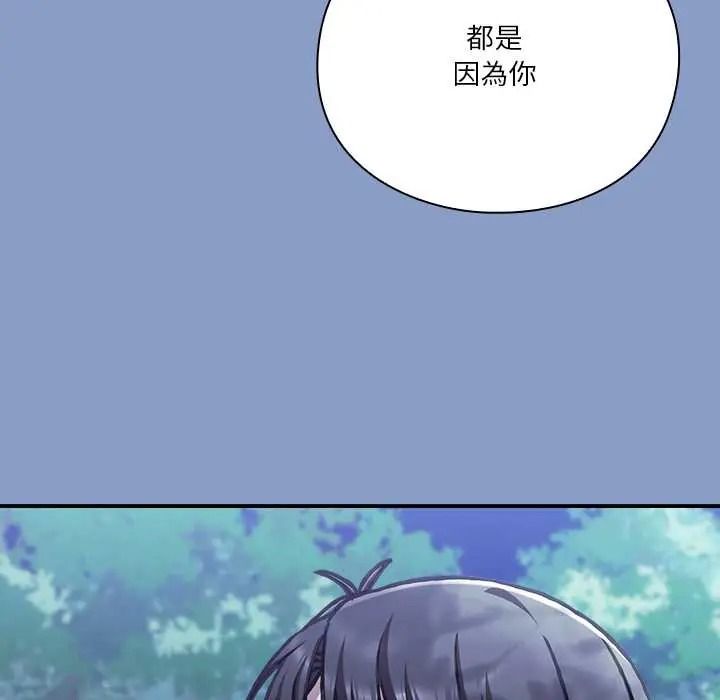 扑通扑通终极密码第31話