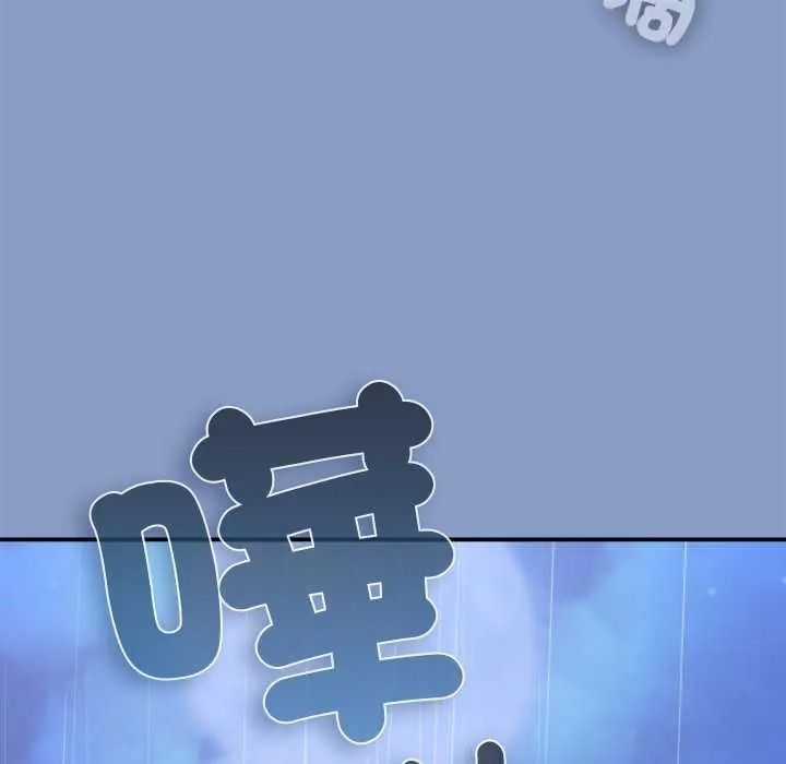 撲通撲通終極密碼第31話