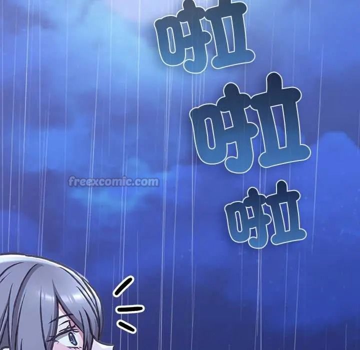 扑通扑通终极密码第31話