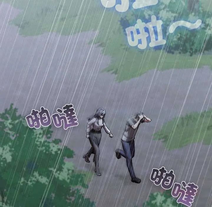 扑通扑通终极密码第31話
