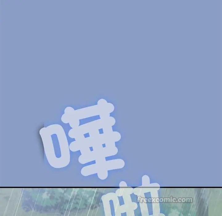 扑通扑通终极密码第31話